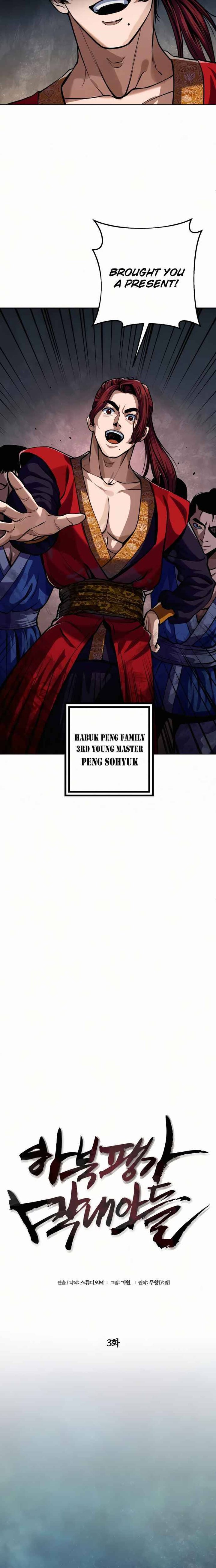 Revenge Of Young Master Peng 3 4