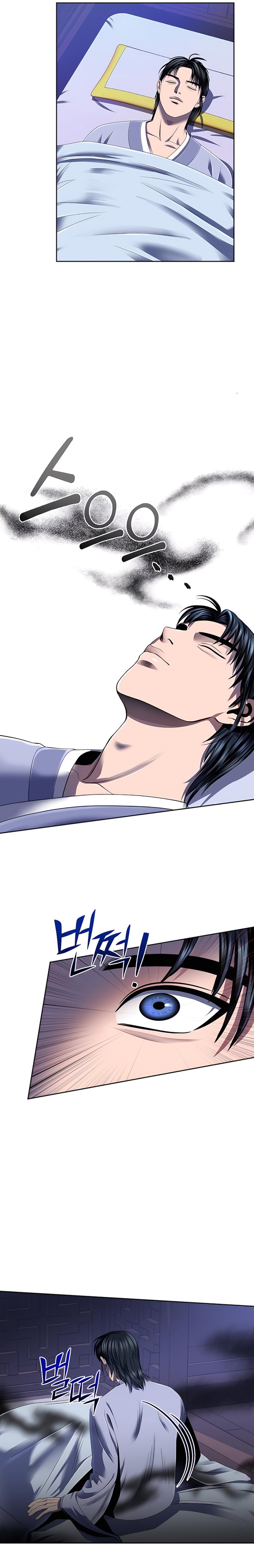 Revenge Of Young Master Peng 32 30