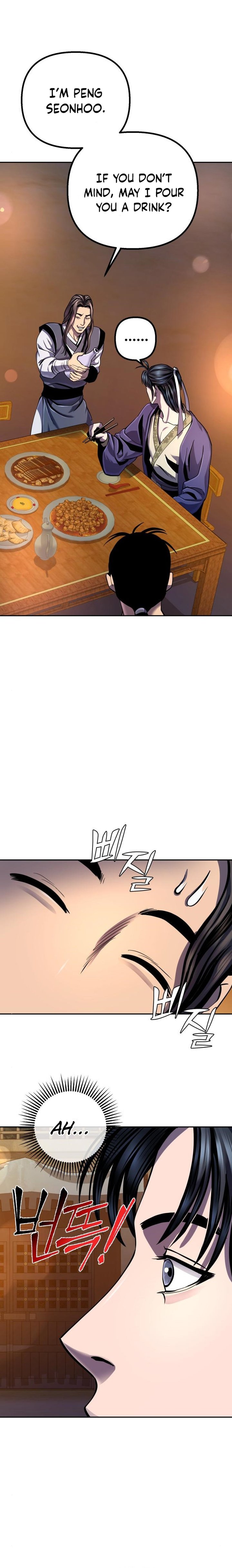 Revenge Of Young Master Peng 43 16
