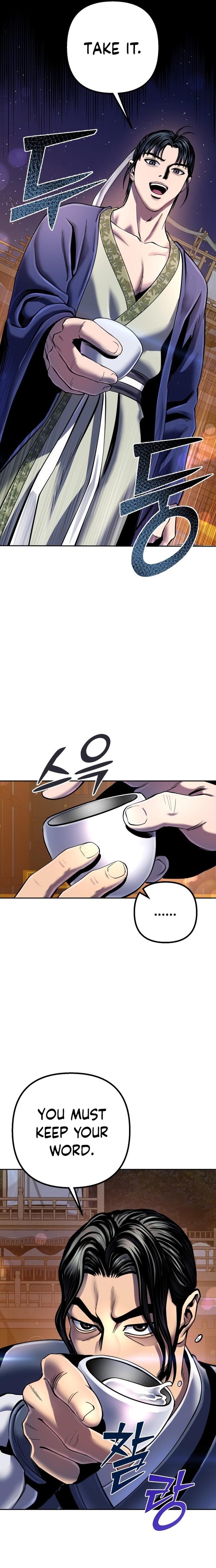 Revenge Of Young Master Peng 43 27