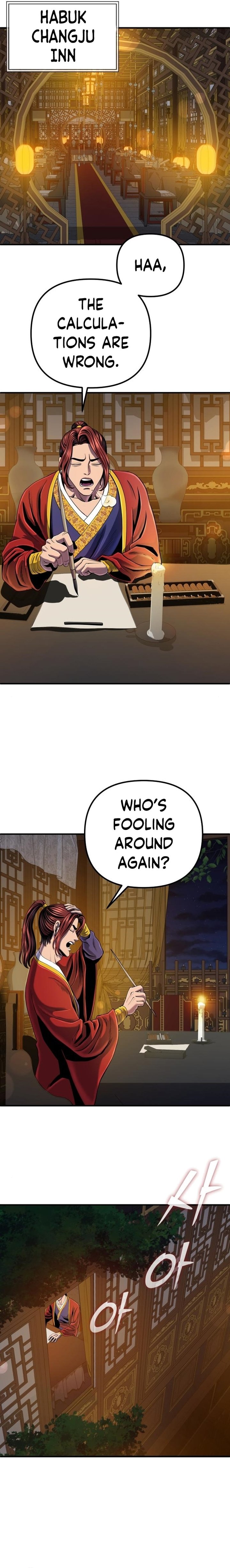 Revenge Of Young Master Peng 44 16