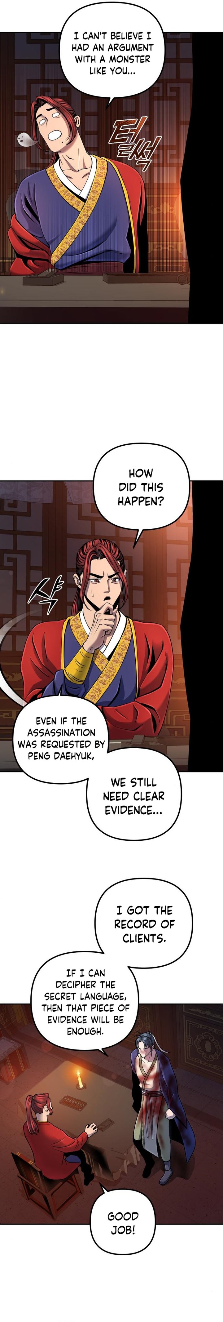 Revenge Of Young Master Peng 47 6