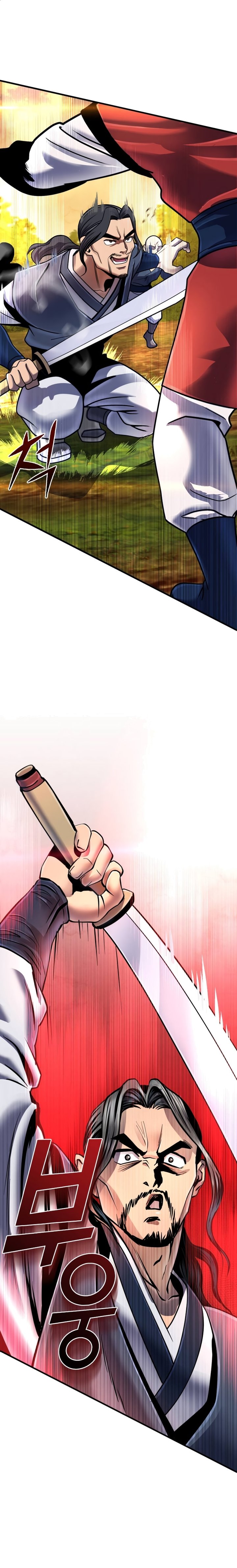 Revenge Of Young Master Peng 49 17