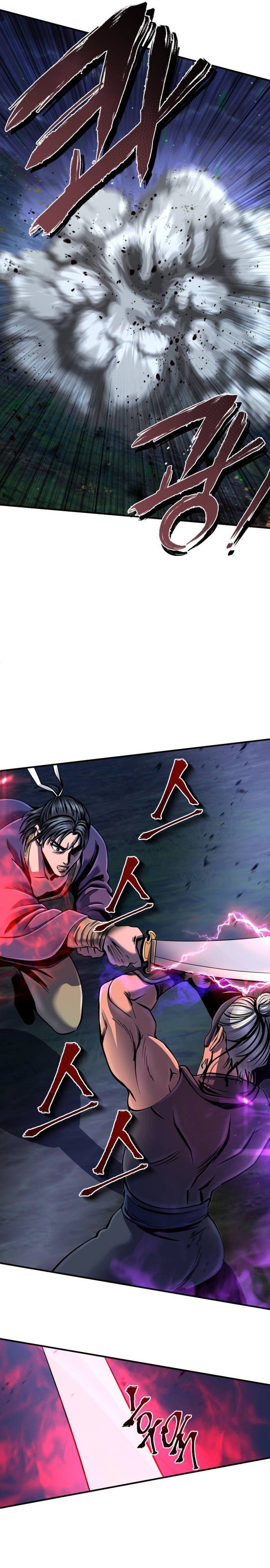 Revenge Of Young Master Peng 51 11