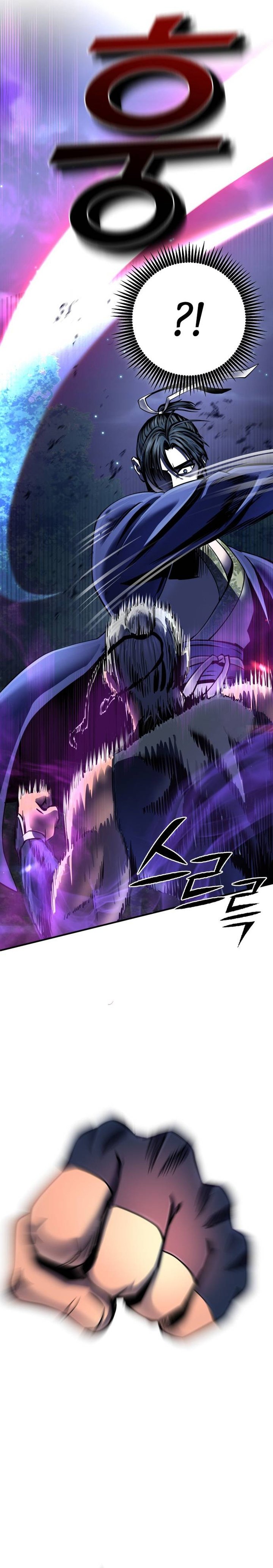 Revenge Of Young Master Peng 51 14