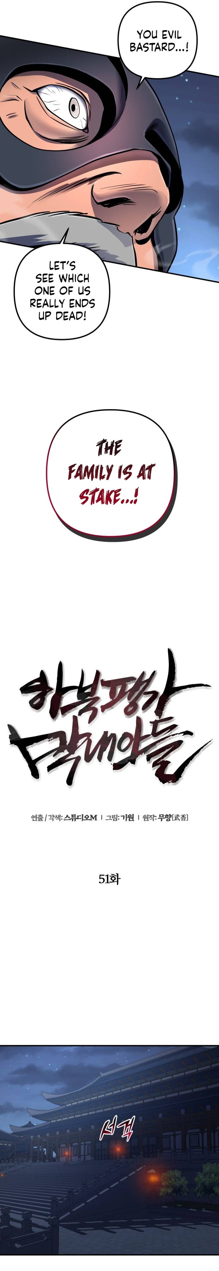 Revenge Of Young Master Peng 51 18
