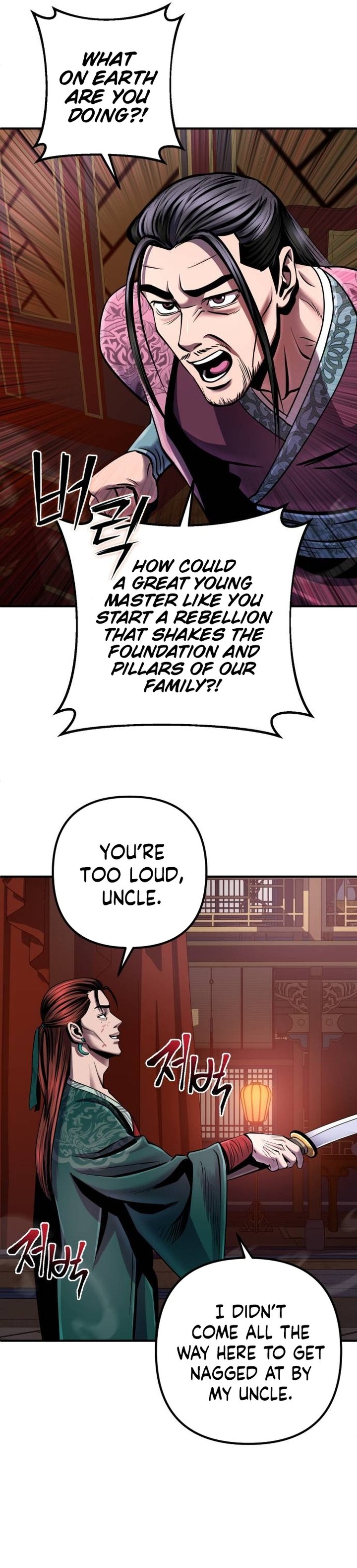 Revenge Of Young Master Peng 51 21