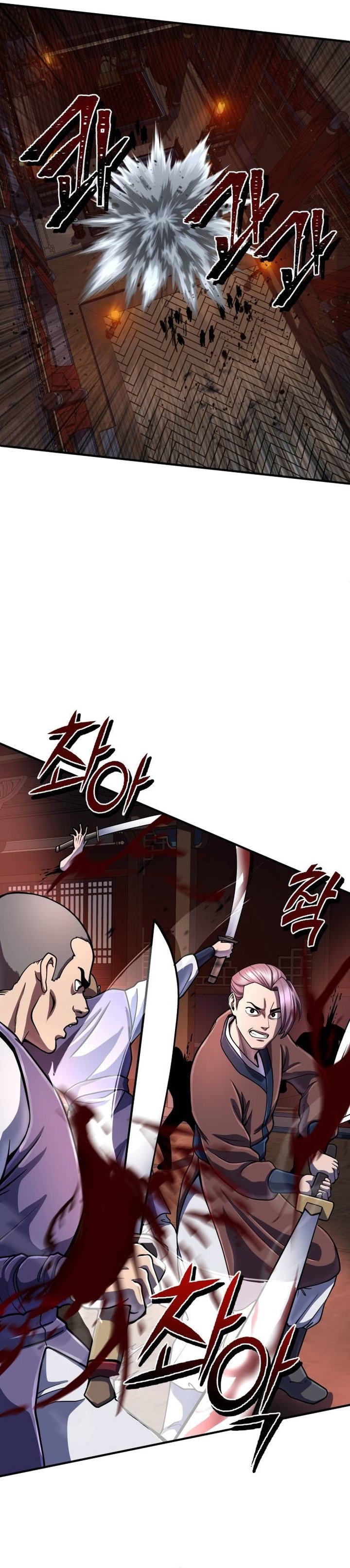 Revenge Of Young Master Peng 51 26