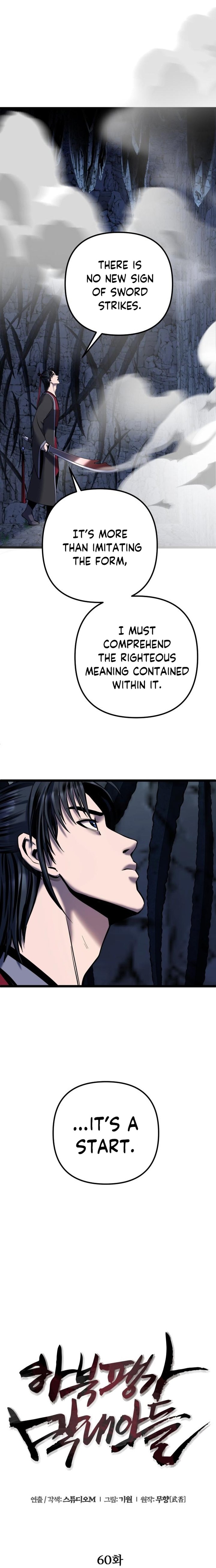 Revenge Of Young Master Peng 60 7