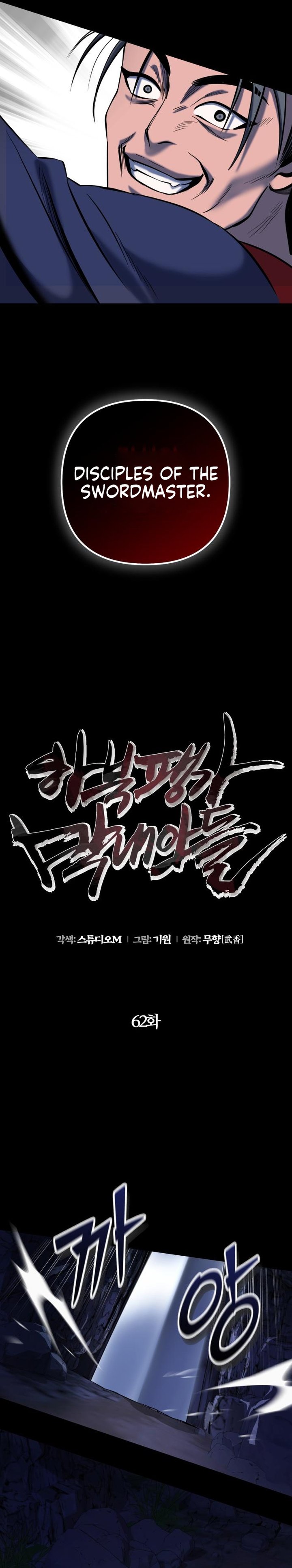 Revenge Of Young Master Peng 62 11