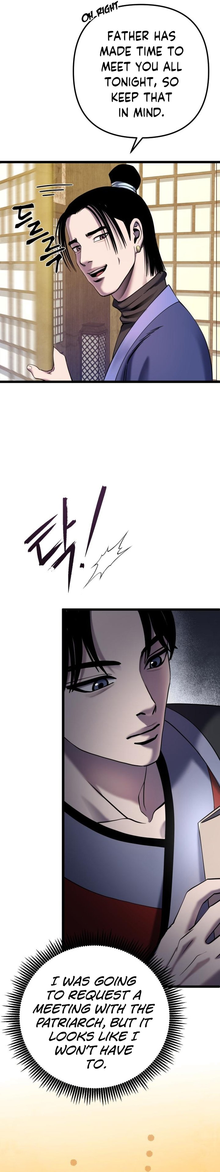 Revenge Of Young Master Peng 67 19