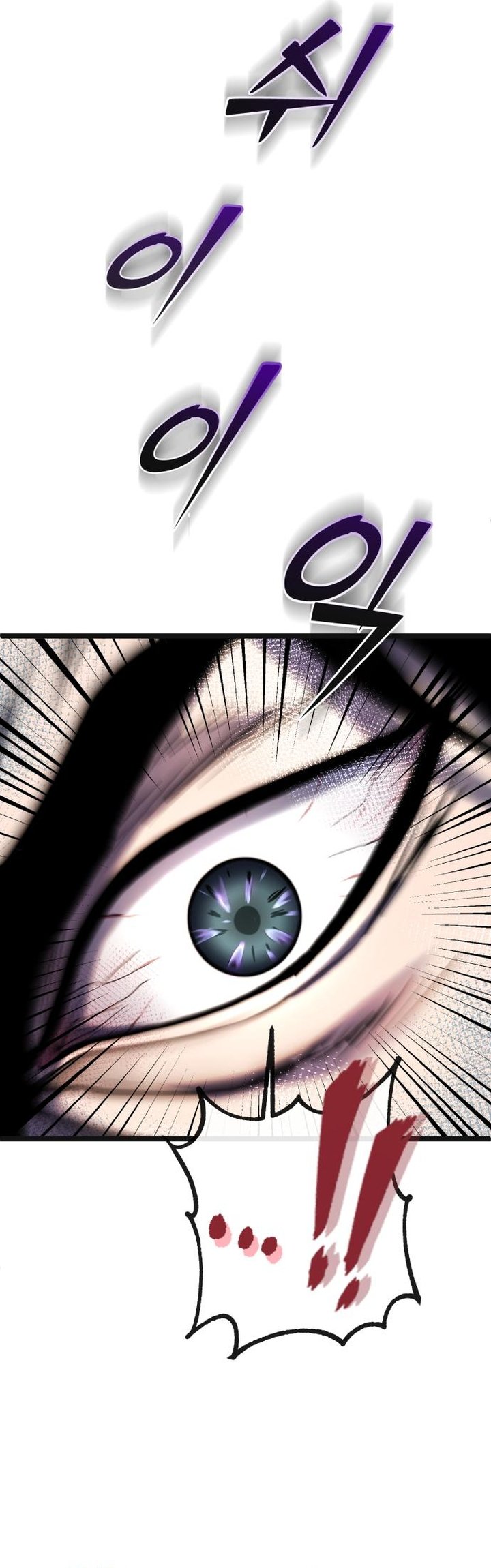Revenge Of Young Master Peng 70 24