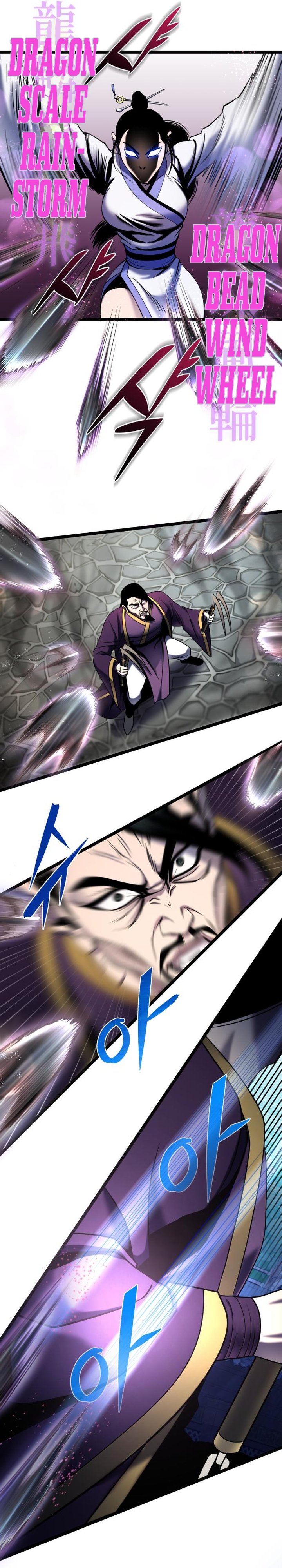 Revenge Of Young Master Peng 70 25