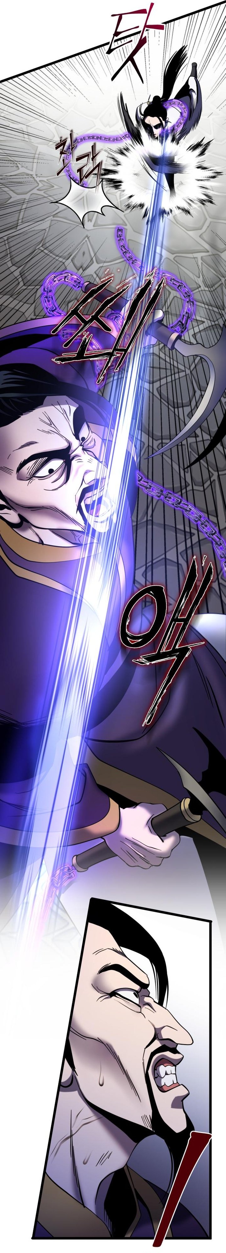 Revenge Of Young Master Peng 70 31
