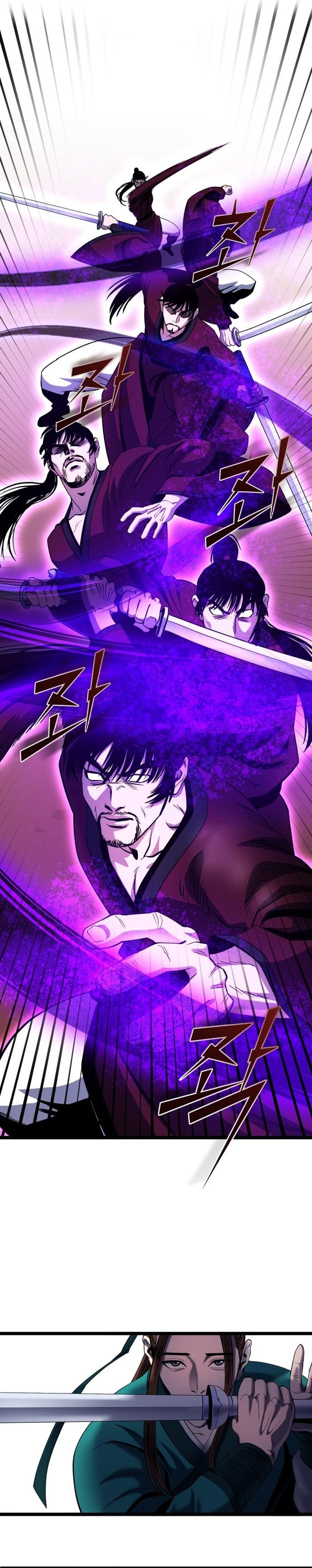 Revenge Of Young Master Peng 71 14