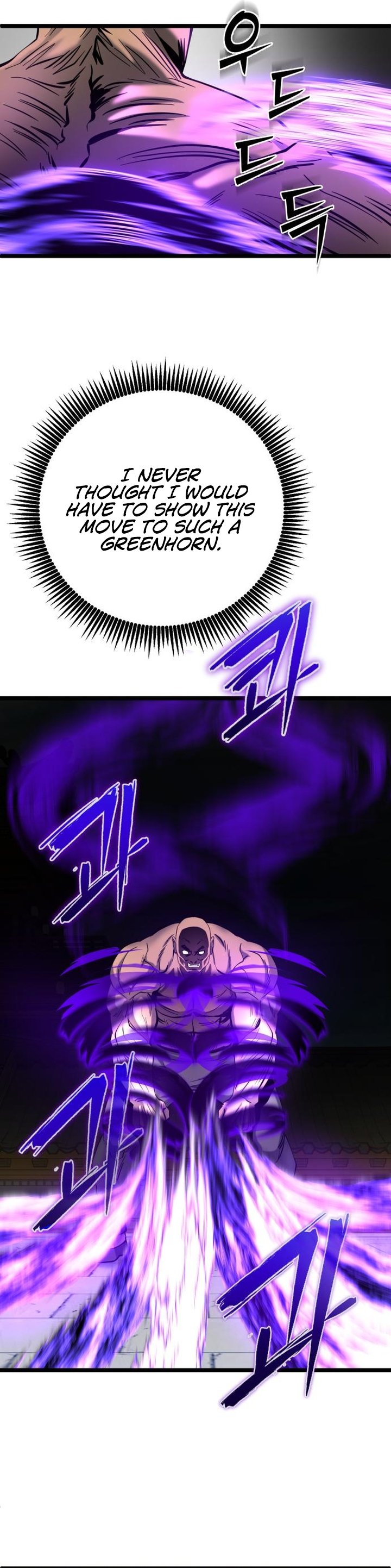 Revenge Of Young Master Peng 71 7