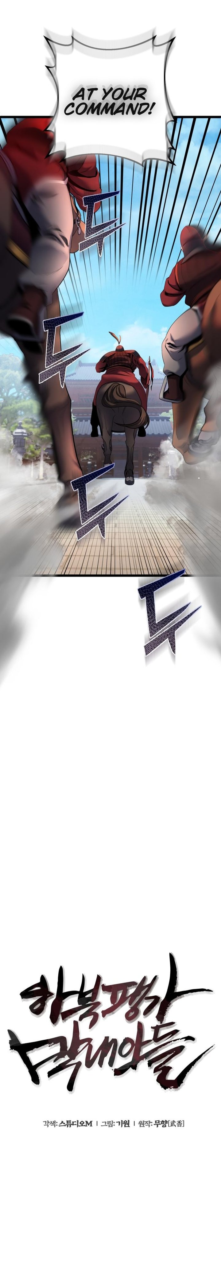Revenge Of Young Master Peng 73 3