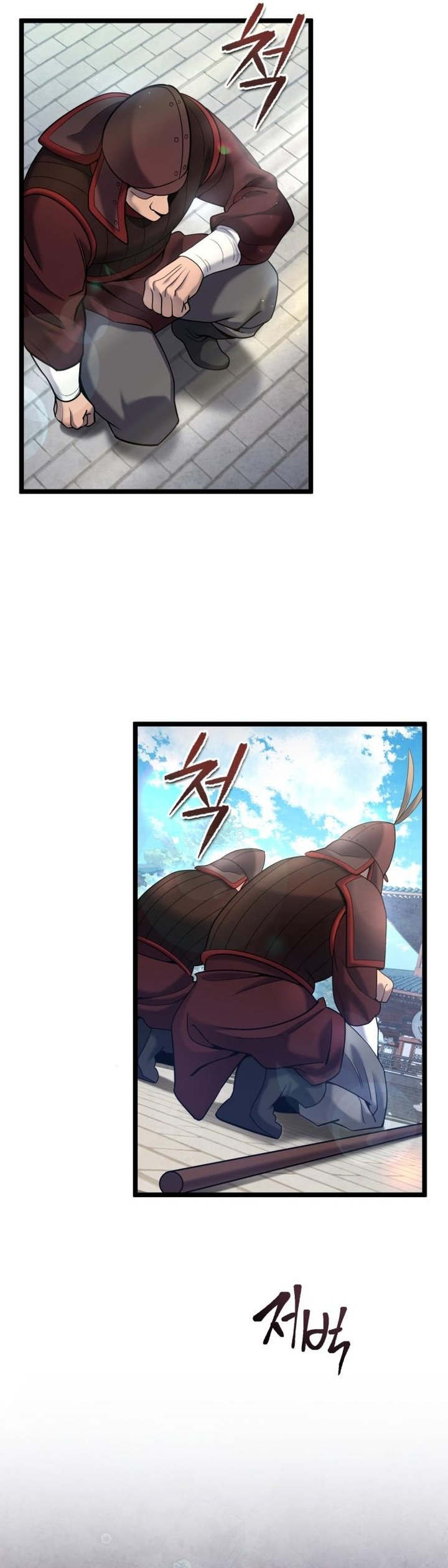 Revenge Of Young Master Peng 77 6