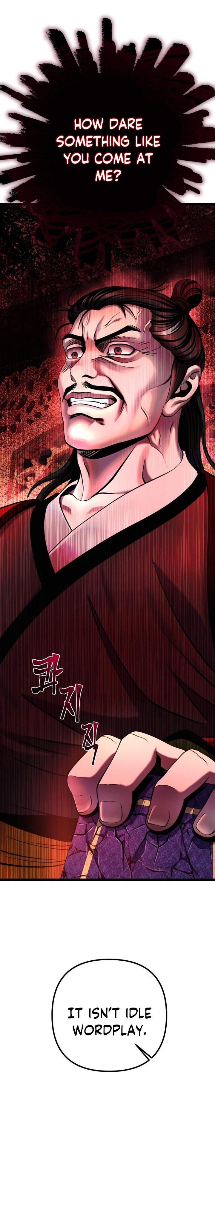 Revenge Of Young Master Peng 78 2
