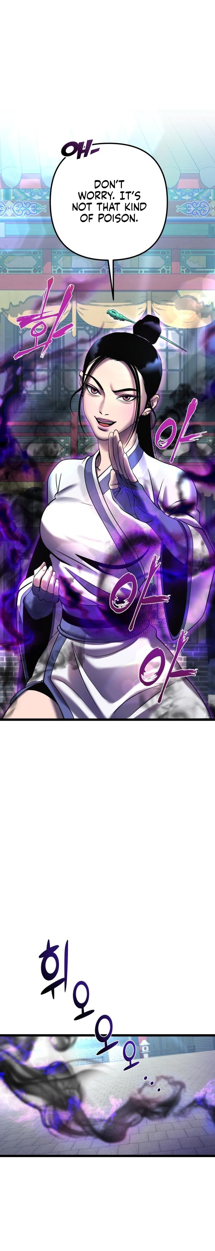 Revenge Of Young Master Peng 79 27