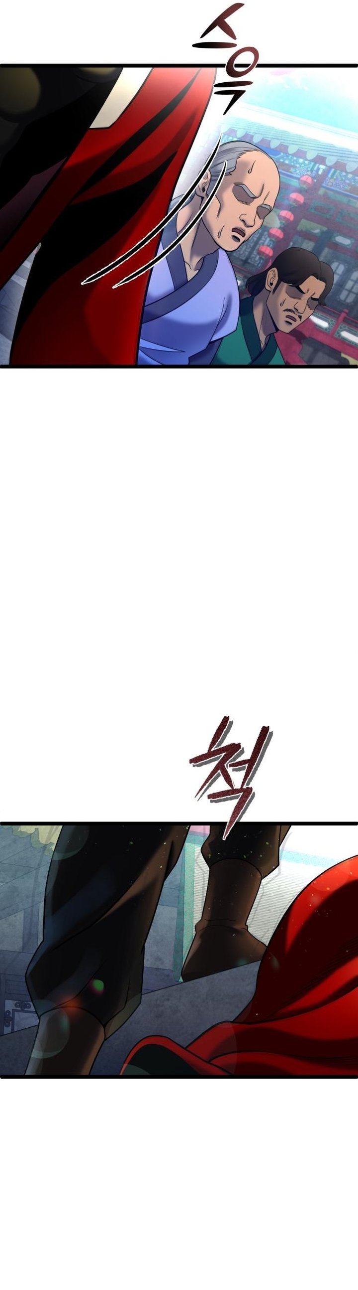 Revenge Of Young Master Peng 79 32