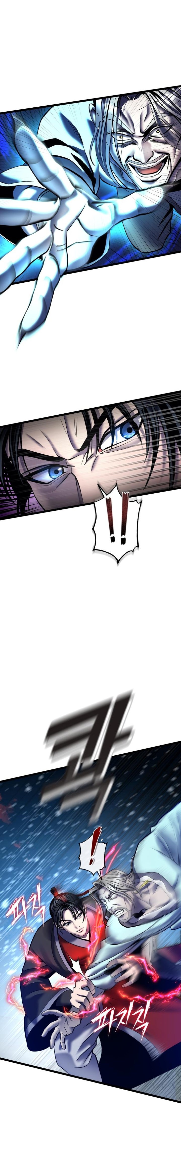 Revenge Of Young Master Peng 81 6