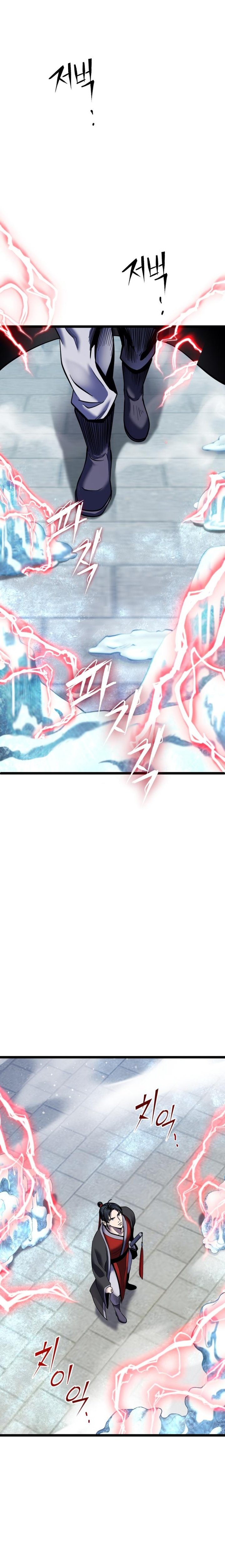 Revenge Of Young Master Peng 81 9