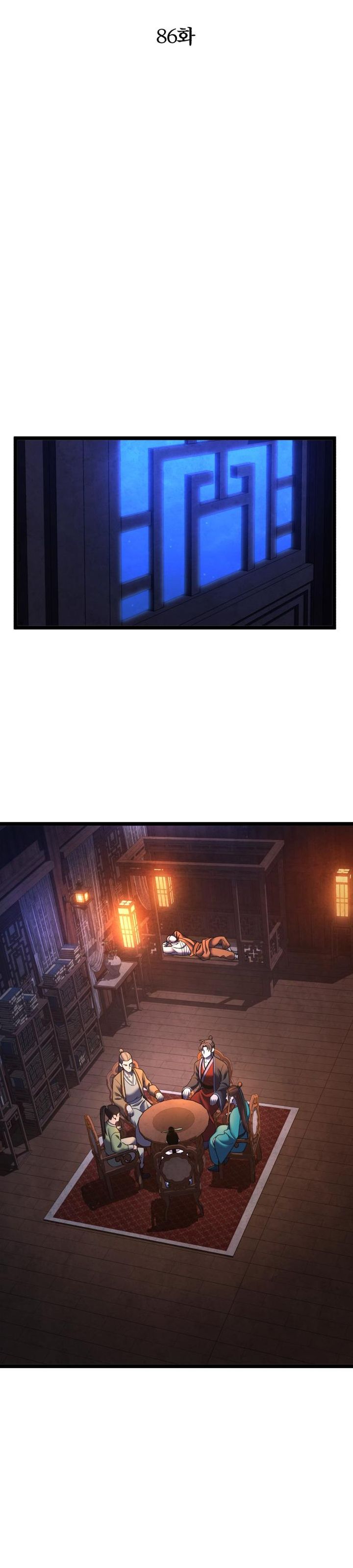 Revenge Of Young Master Peng 86 28