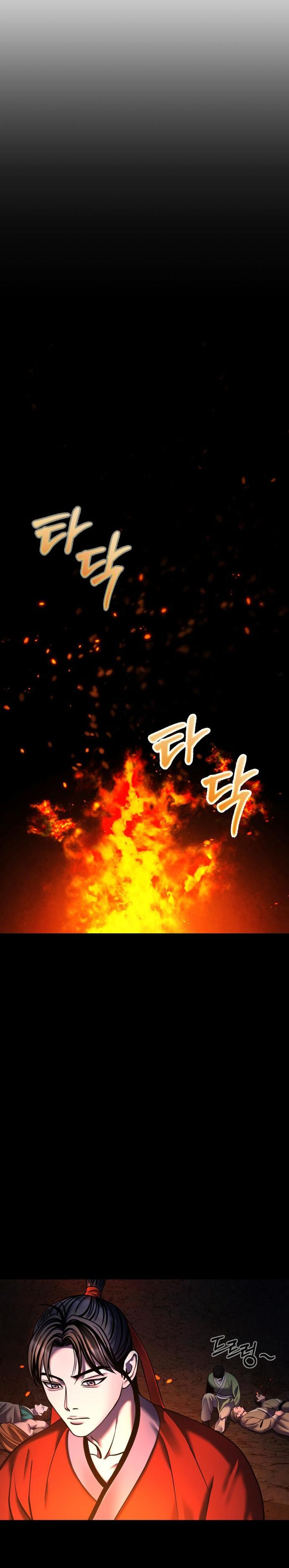 Revenge Of Young Master Peng 86 8