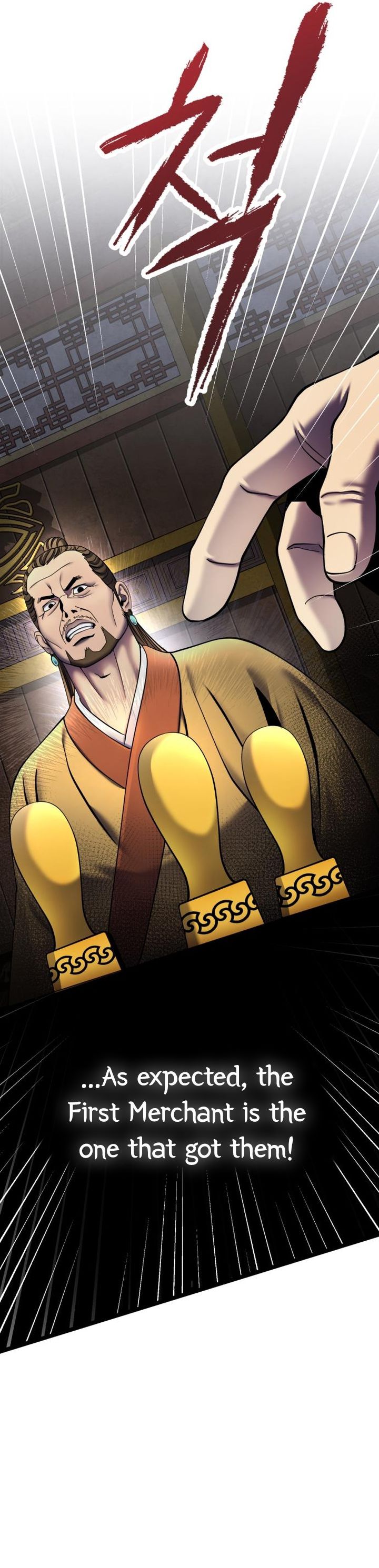 Revenge Of Young Master Peng 87 15