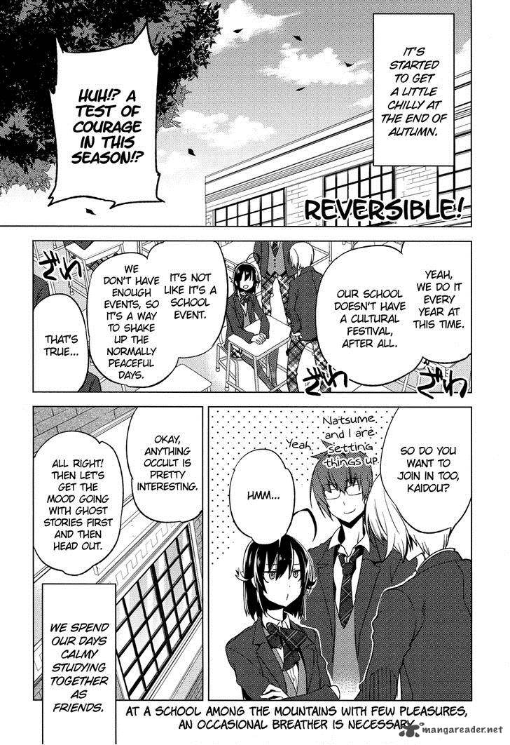 Reversible School Life 13 2