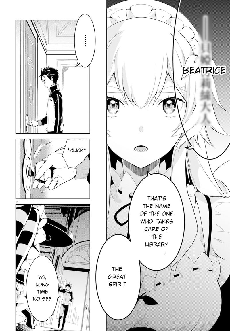 Rezero Kara Hajimeru Isekai Seikatsu Dai 4 Shou SeIIki To Gouyoku No Majo 2 14