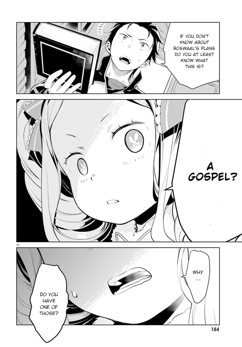 Rezero Kara Hajimeru Isekai Seikatsu Dai 4 Shou SeIIki To Gouyoku No Majo 2 20