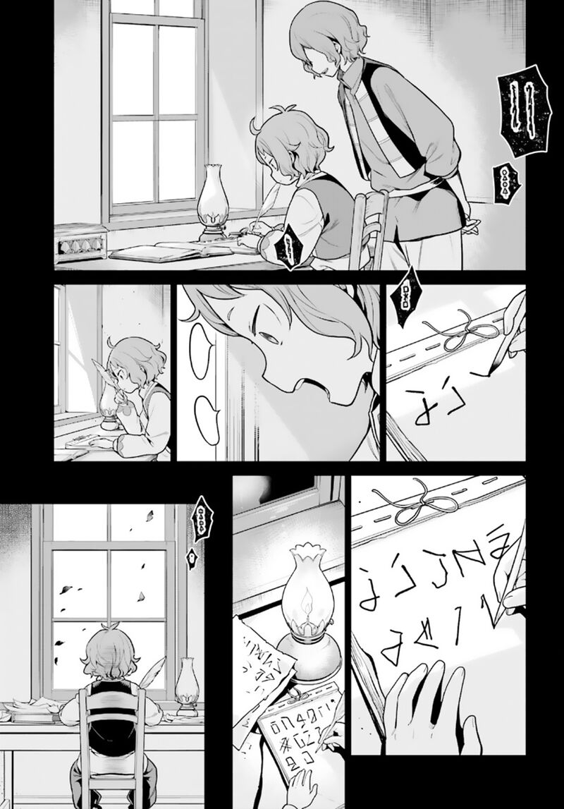 Rezero Kara Hajimeru Isekai Seikatsu Dai 4 Shou SeIIki To Gouyoku No Majo 45 6