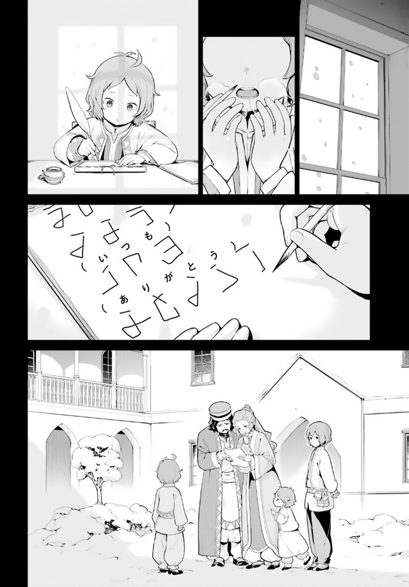 Rezero Kara Hajimeru Isekai Seikatsu Dai 4 Shou SeIIki To Gouyoku No Majo 45 7