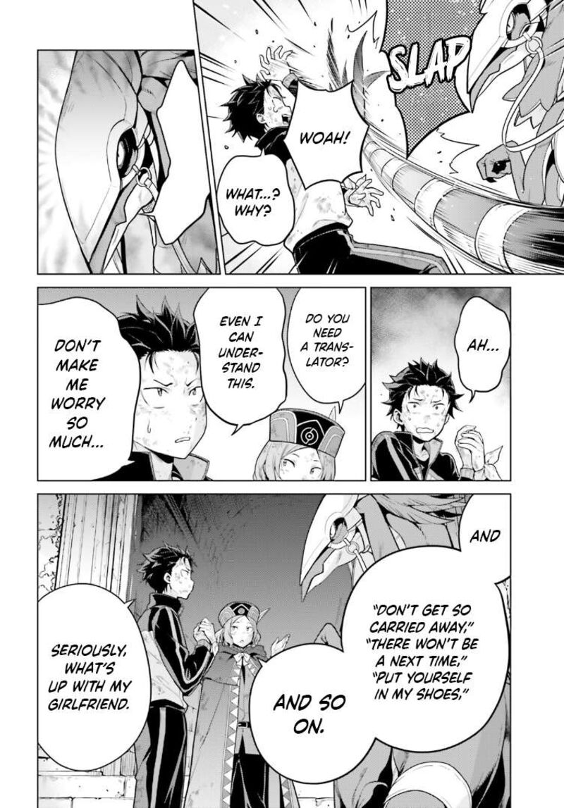 Rezero Kara Hajimeru Isekai Seikatsu Dai 4 Shou SeIIki To Gouyoku No Majo 49 6