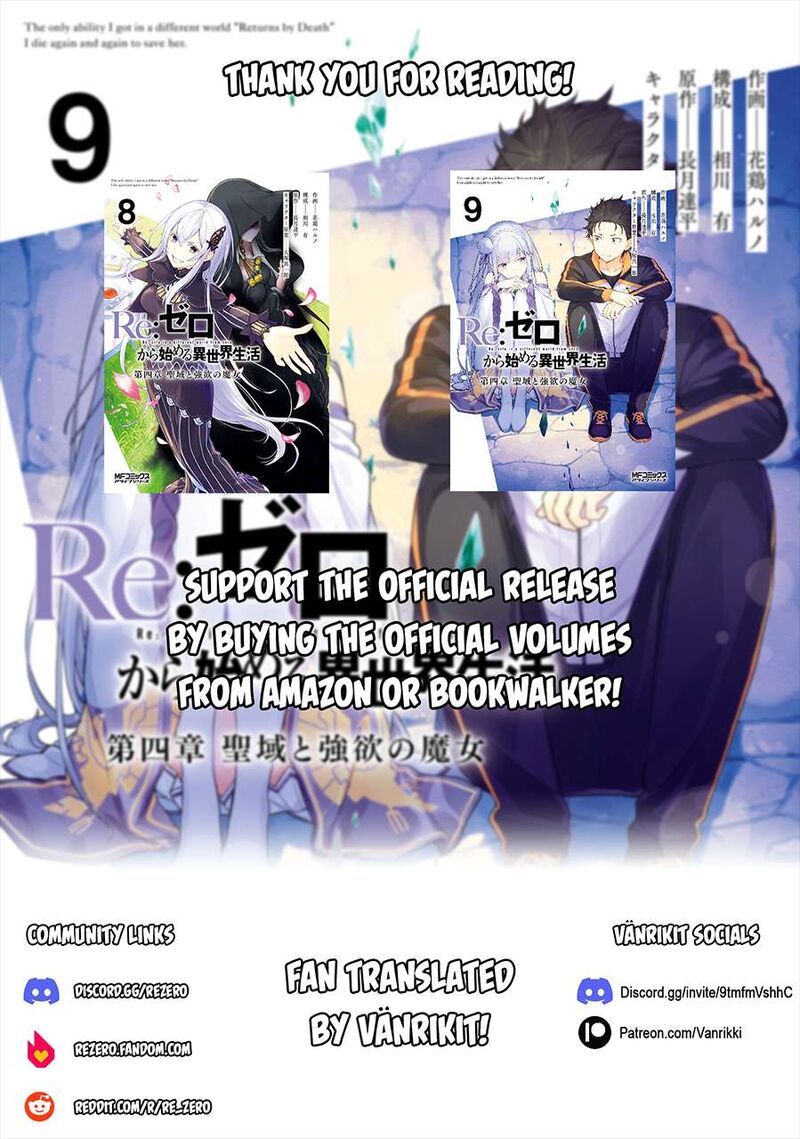 Rezero Kara Hajimeru Isekai Seikatsu Dai 4 Shou SeIIki To Gouyoku No Majo 50 27
