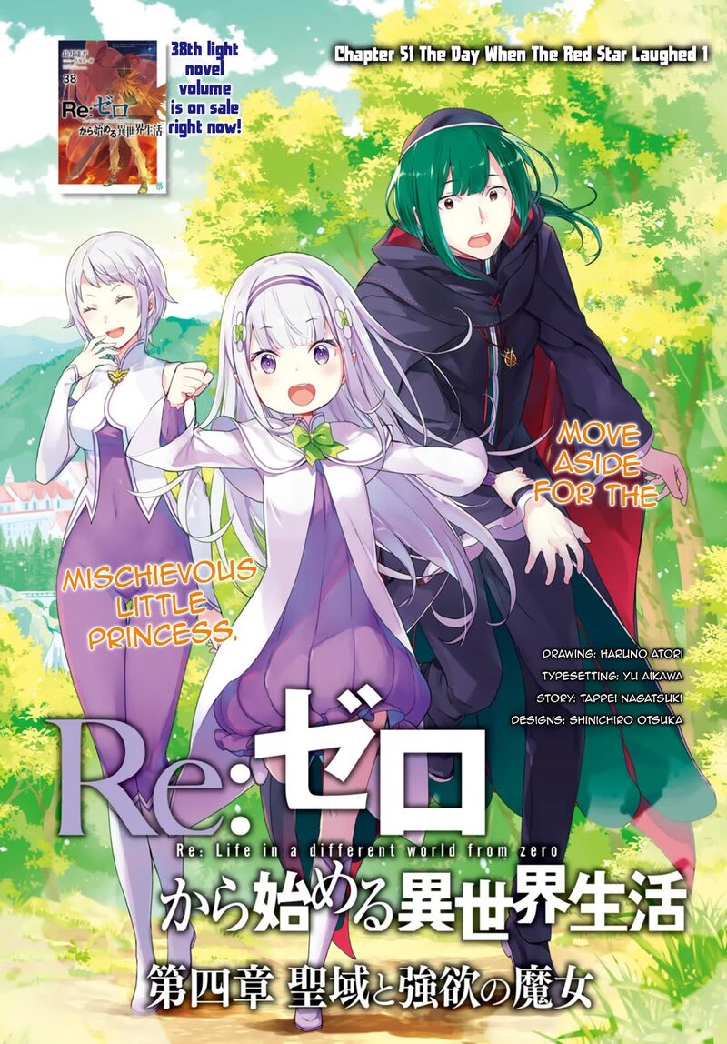 Rezero Kara Hajimeru Isekai Seikatsu Dai 4 Shou SeIIki To Gouyoku No Majo 51 1