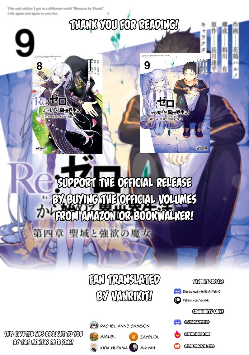 Rezero Kara Hajimeru Isekai Seikatsu Dai 4 Shou SeIIki To Gouyoku No Majo 51 32