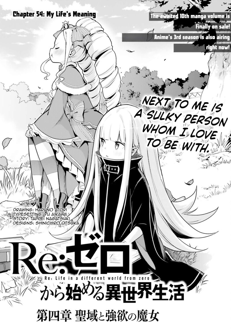 Rezero Kara Hajimeru Isekai Seikatsu Dai 4 Shou SeIIki To Gouyoku No Majo 54 1