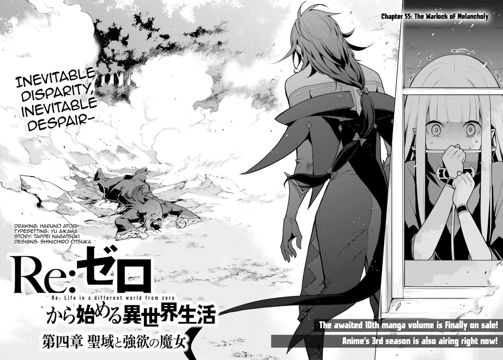 Rezero Kara Hajimeru Isekai Seikatsu Dai 4 Shou SeIIki To Gouyoku No Majo 55 2