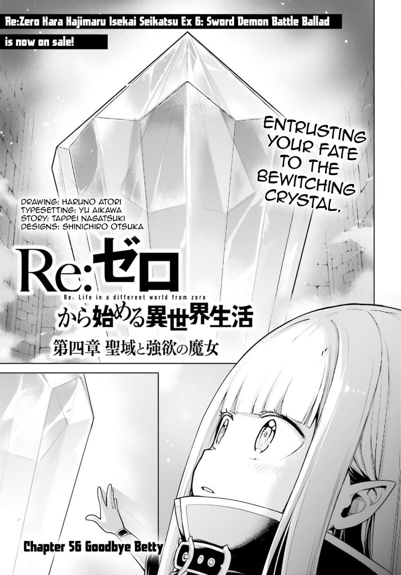Rezero Kara Hajimeru Isekai Seikatsu Dai 4 Shou SeIIki To Gouyoku No Majo 56 1