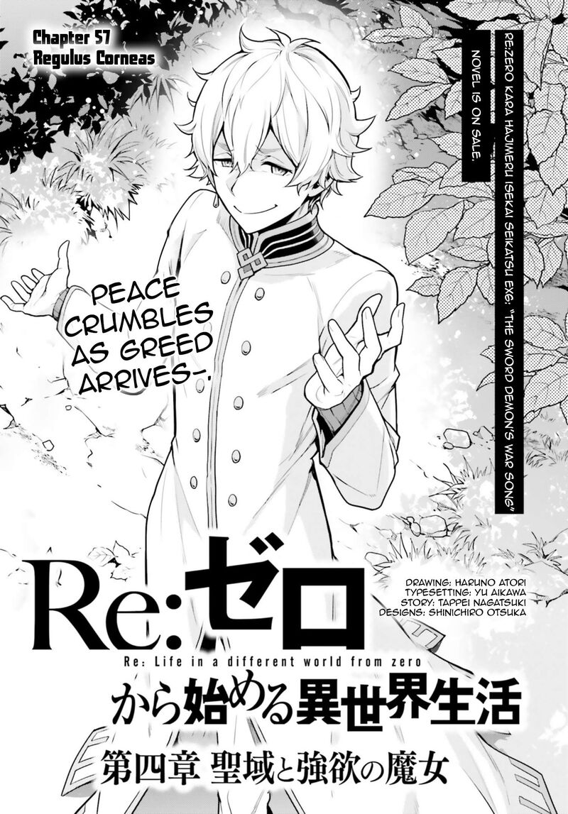 Rezero Kara Hajimeru Isekai Seikatsu Dai 4 Shou SeIIki To Gouyoku No Majo 57 1