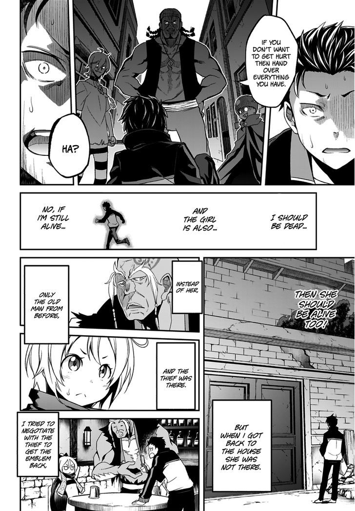 Rezero Kara Hajimeru Isekai Seikatsu Dainishou Yashiki No Shuukan Hen 0 18