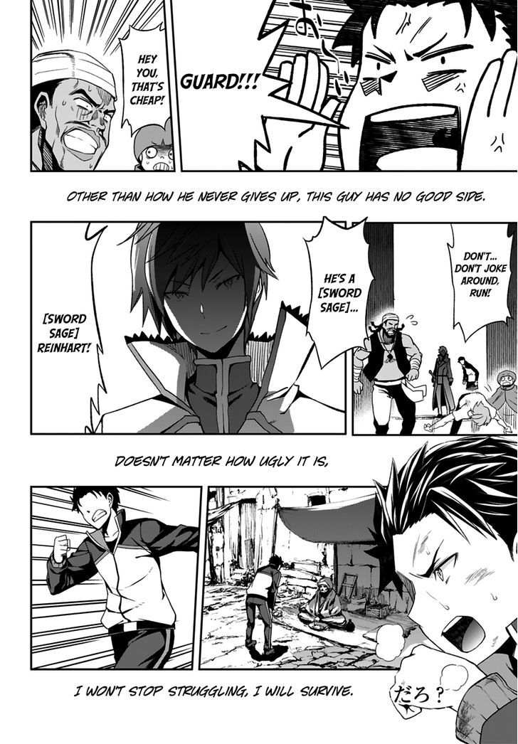 Rezero Kara Hajimeru Isekai Seikatsu Dainishou Yashiki No Shuukan Hen 0 22