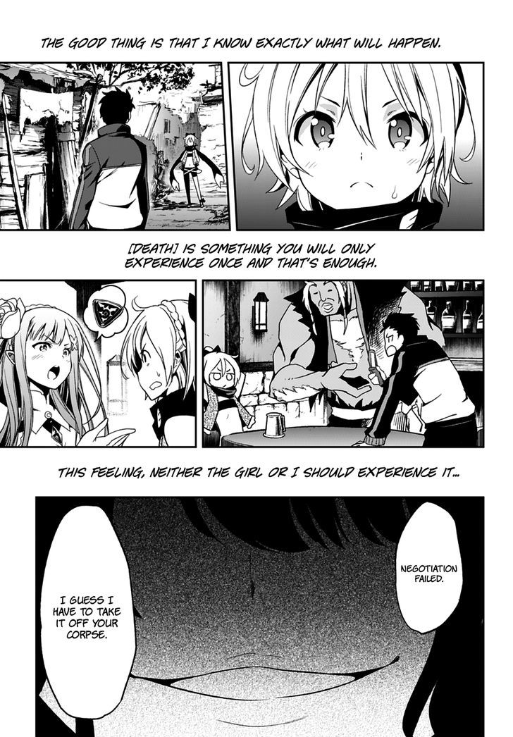 Rezero Kara Hajimeru Isekai Seikatsu Dainishou Yashiki No Shuukan Hen 0 23