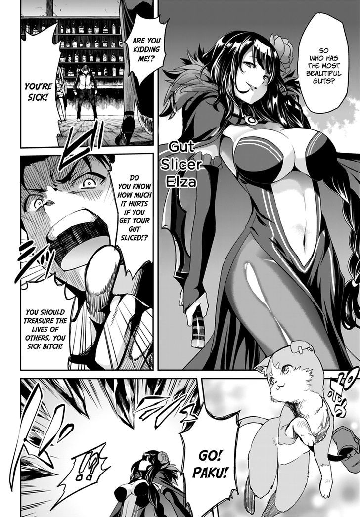 Rezero Kara Hajimeru Isekai Seikatsu Dainishou Yashiki No Shuukan Hen 0 24