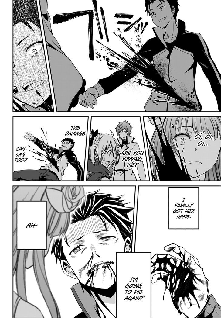 Rezero Kara Hajimeru Isekai Seikatsu Dainishou Yashiki No Shuukan Hen 0 34