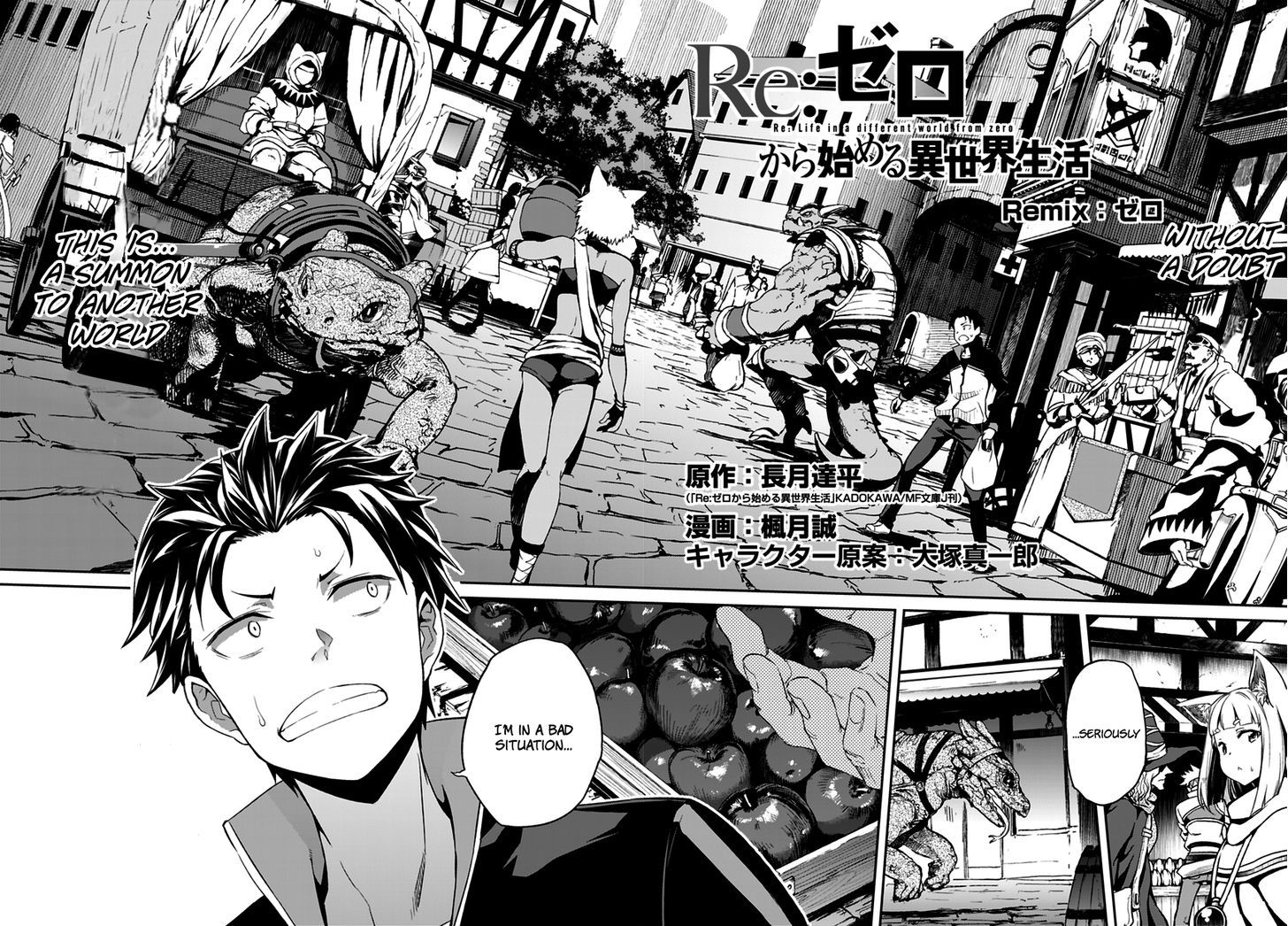 Rezero Kara Hajimeru Isekai Seikatsu Dainishou Yashiki No Shuukan Hen 0 4
