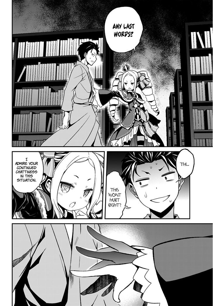 Rezero Kara Hajimeru Isekai Seikatsu Dainishou Yashiki No Shuukan Hen 0 44